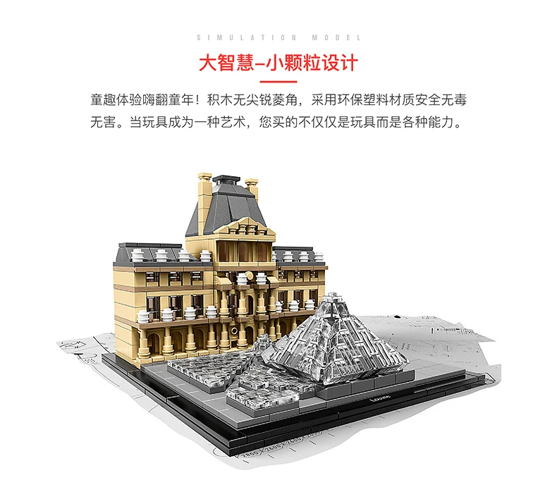 Louvre Building  (3)
