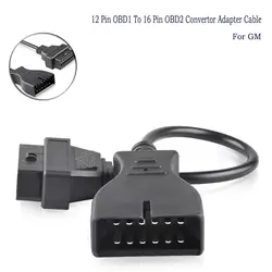 2019 новые OBDII OBD2 разъем адаптера для GM 12 Pin 16 Pin инструмент диагностики авто адаптер сканера аксессуары кабель