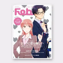 Pintura em tela para decoração de casa, pintura em tela, arte nórdica, wotakoi, amor, é difícil para otaku, arte de parede, impressões hd para sala de estar pôster modular