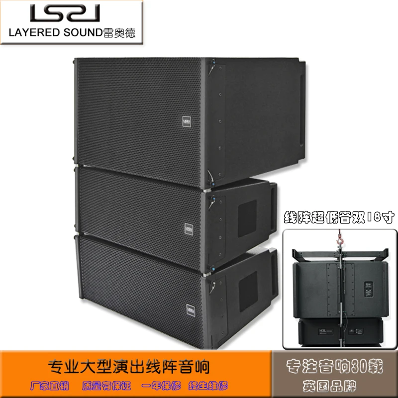 Linear Array Speakers BASS SPEAKER LST 18 1600W L18iw SubWoofer