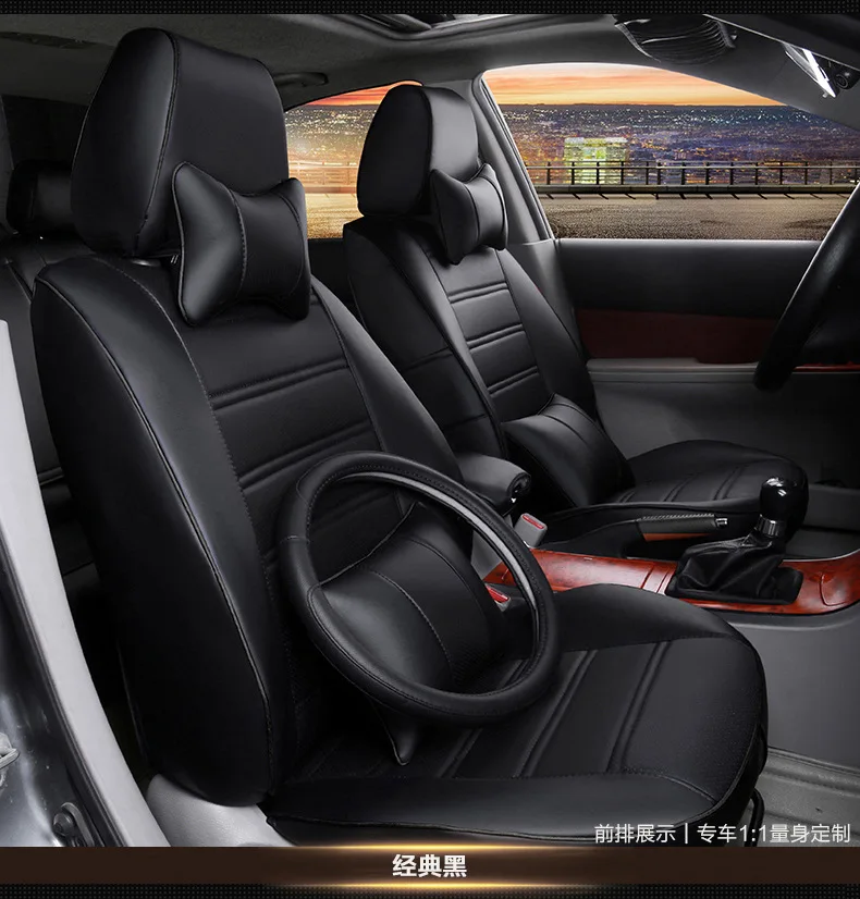  TO YOUR TASTE auto accessories custom luxury car seat covers leather cushion for JAC K5/3 iev b15 A