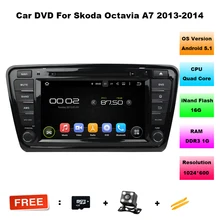 8 inch Quad Core CPU 8” Android 5.11 Car DVD GPS Navigation for Skoda Octavia A7 2013-2014 Yeti With GPS,RADIO.RDS.WIFI,camera