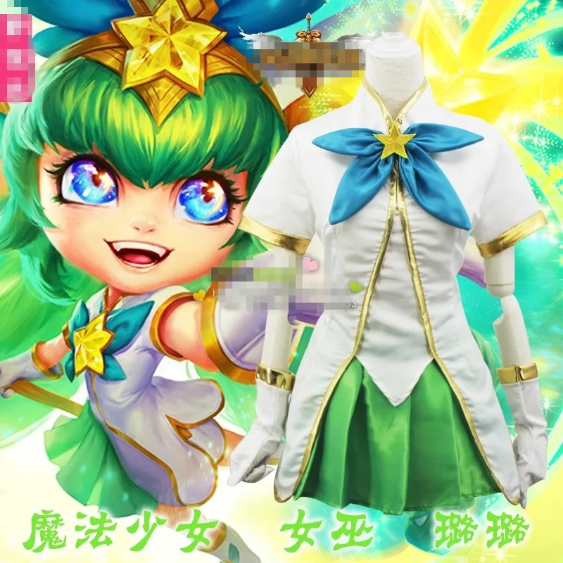 2017 LOL game cosplay costumes sexy Lulu the Fae Sorceress skirt anime Cos costume a set HU614 | Тематическая одежда и