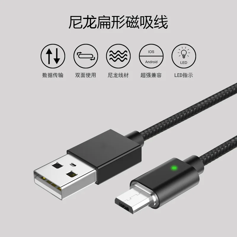 Магнитный usb-кабель 3 в 1 для Lightning 8 Pin type C USB для быстрой зарядки и передачи данных 1 м Micro USB Магнитный кабель для синхронизации данных