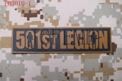 501st Легион Вейдер кулак ПВХ патч - Цвет: PB3010 Tan