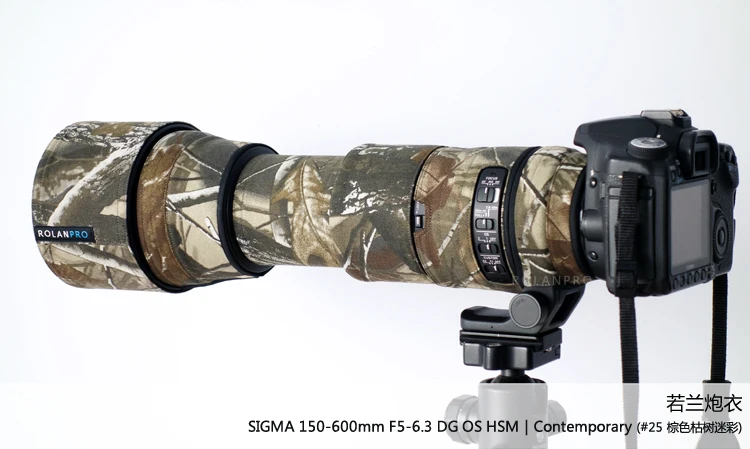 Пальто для объектива камеры камуфляж SIGMA 150-600 мм F5-6.3 DG OS линза HSM версия c кожух для оружия он обнаружил себя кожух для оружия