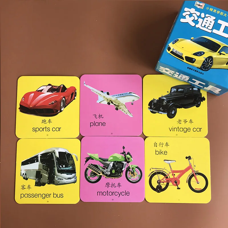 

45Pcs Montessori Multiply Learning Books Chinese Transportation Flashcards Baby Literacy Cards for Children Toys Developing