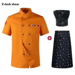 Высокое качество шеф-повар Ресторан форменные футболки для отелей для кейтеринга Кухня рабочая одежда шеф-повара с короткими рукавами