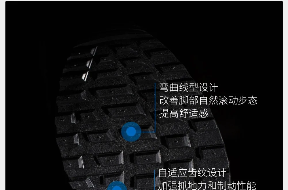 Xiaomi Mijia водонепроницаемый фон V беговые кроссовки для ношения на улице противоскользящие ударные дышащие Proease лес для мужчин