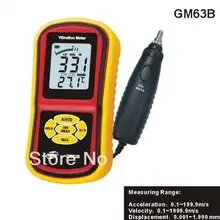 Виброметр GM63B ускорение 0.1~ 199.9 м/с скорости 0.1~ 1999.9 м/с