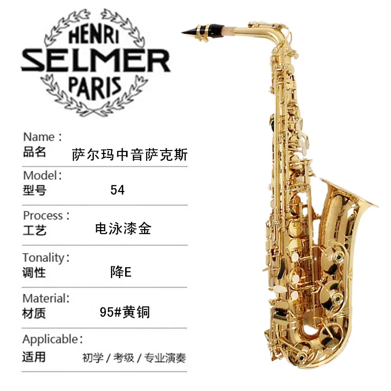 

New EMS DHL Selmer 54 E flat alto saxophone music TOP saxophone metal mouthpiece professional performances shipping