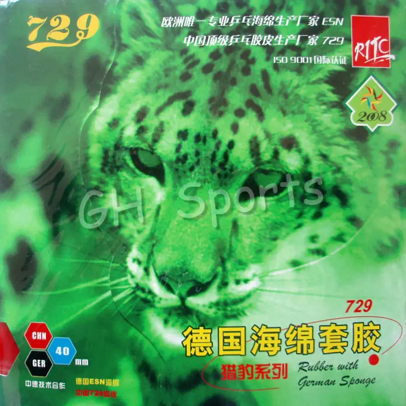 

RITC 729 Friendship 729 Germany (German) Sponge (Attack + Loop) Pips-In Table Tennis (PingPong) Rubber With Sponge