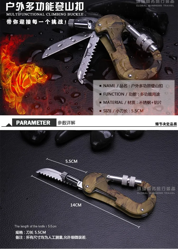 multifunctional climbing buckle-01