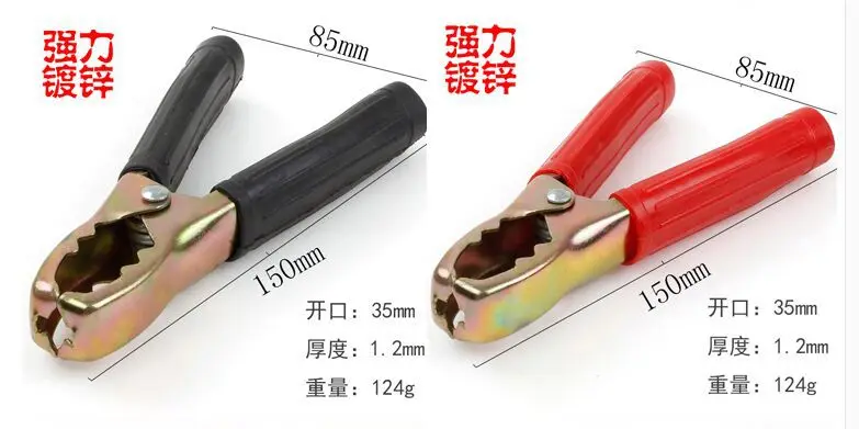 

Powerful galvanized 150x85mm Battery Clip Ter Large Alligator Clip Battery Terminal for car Auto Connector / electric battery