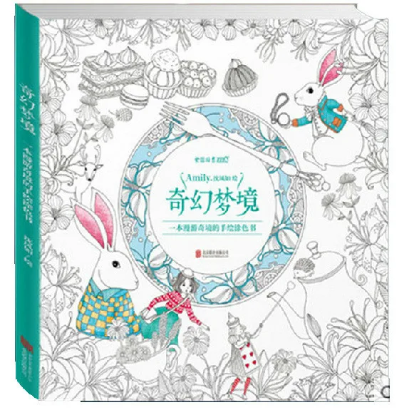 Fantasy Dream Coloring Book For Adult Children Relieve Stress Kill Time Graffiti Painting Drawing