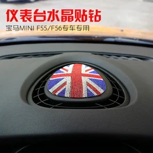 1 шт. специальный размер автомобиля Центрального управления приборной панели Наклейки тюнинг автомобилей клейкая лента для BMW MINI one cooper F55/ f56