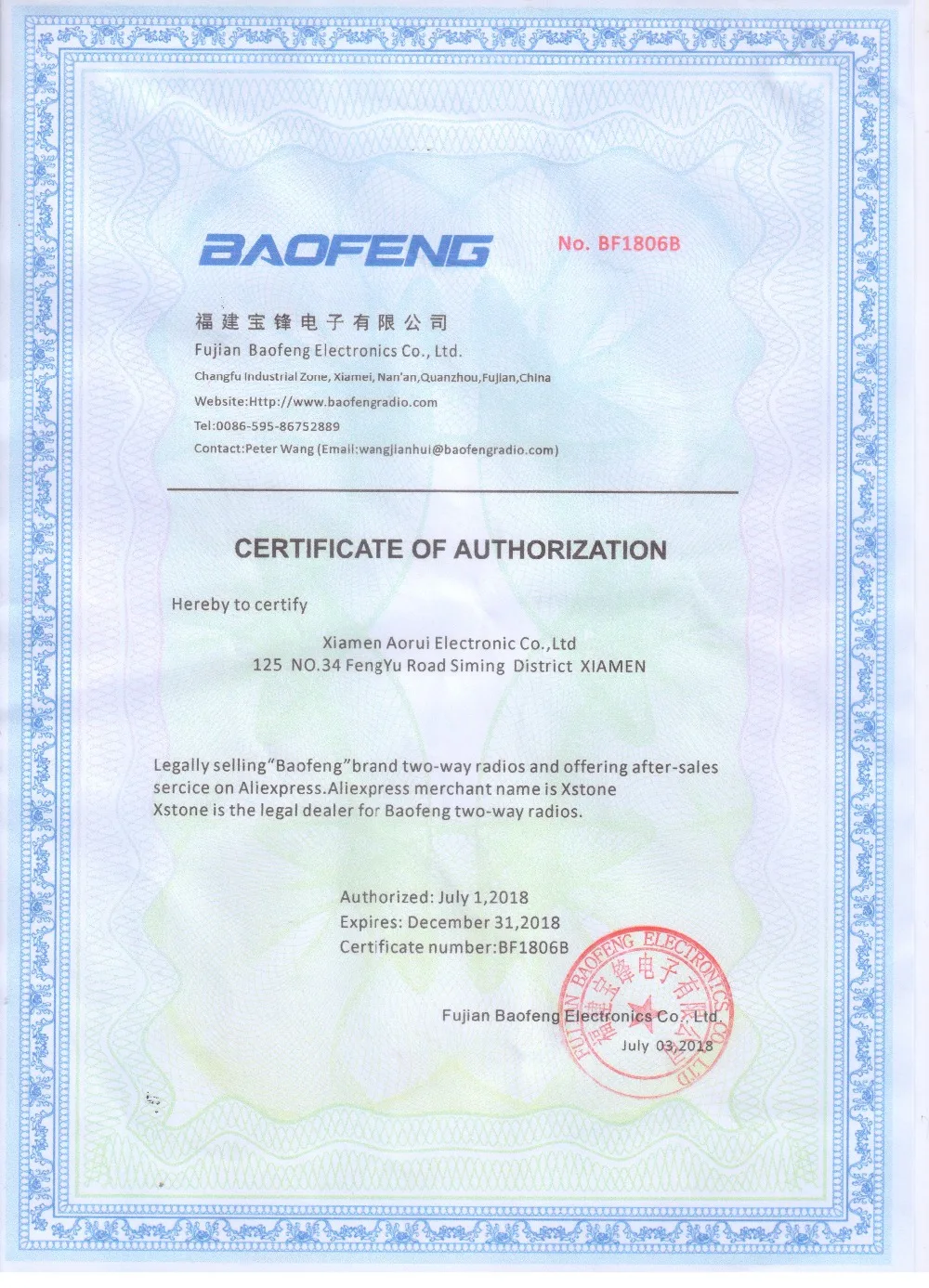 Baofeng DM-1701 Dual Band Dual Time слот DMR цифровой Tier1 и 2 рация 3000 Каналы с Функция sums Портативный Любительское радио, Си-Би радиосвязь