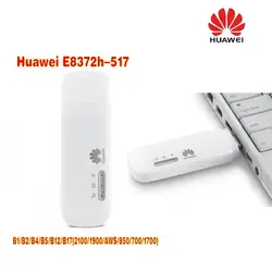 Лот из 2 шт. huawei E8372h-517 LTE FDD Band B1/B2/B4/B5/B12/B17 (2100/1900/AWS/850/700/1700) MiFi Флэшка-модем
