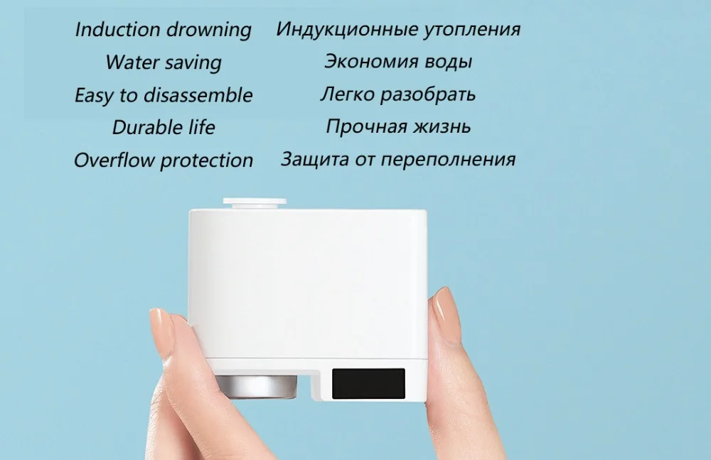 Запас Xiaomi смарт-датчик кран с тепловым датчиком, автоматический воды заставка кран анти-переполнение кухня ванная Индуктивный кран