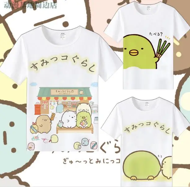

sumikko gurashi FAMILY SHIRTS MOTHER FATHER SHIRTS WOMEN MEN BOY GIRL KID SHIRT CHILD CHILDREN COSPLAY TEE T SHIRT clothes