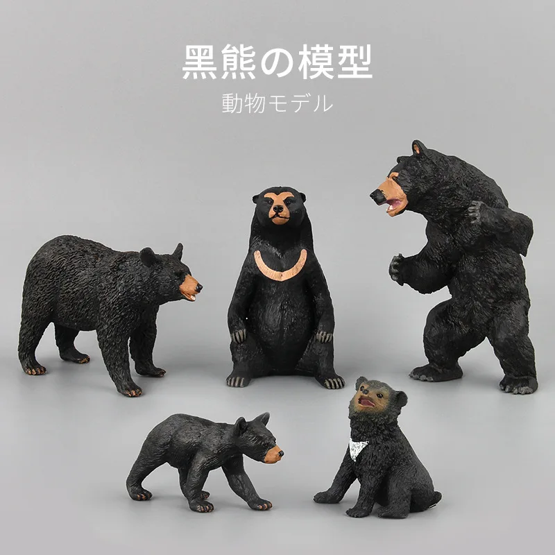 

black bear Toys & hobbies anime figure animals action figure anime toys set educational toys for children boys christmas gift