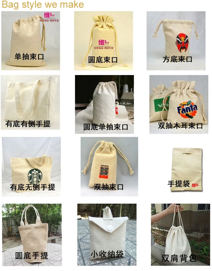 bag style