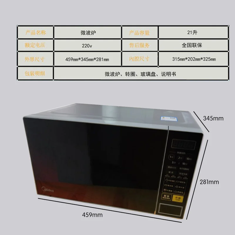 Convection oven Microwave oven family Rotate Commercial use Multifunction Rapid heating thaw Steaming oven Smart barbecue Convection oven Microwave oven family Rotate Commercial use Multifunction Rapid heating thaw Steaming oven Smart barbecue