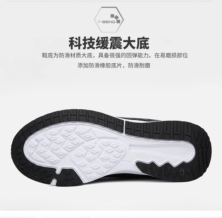 运动鞋_11