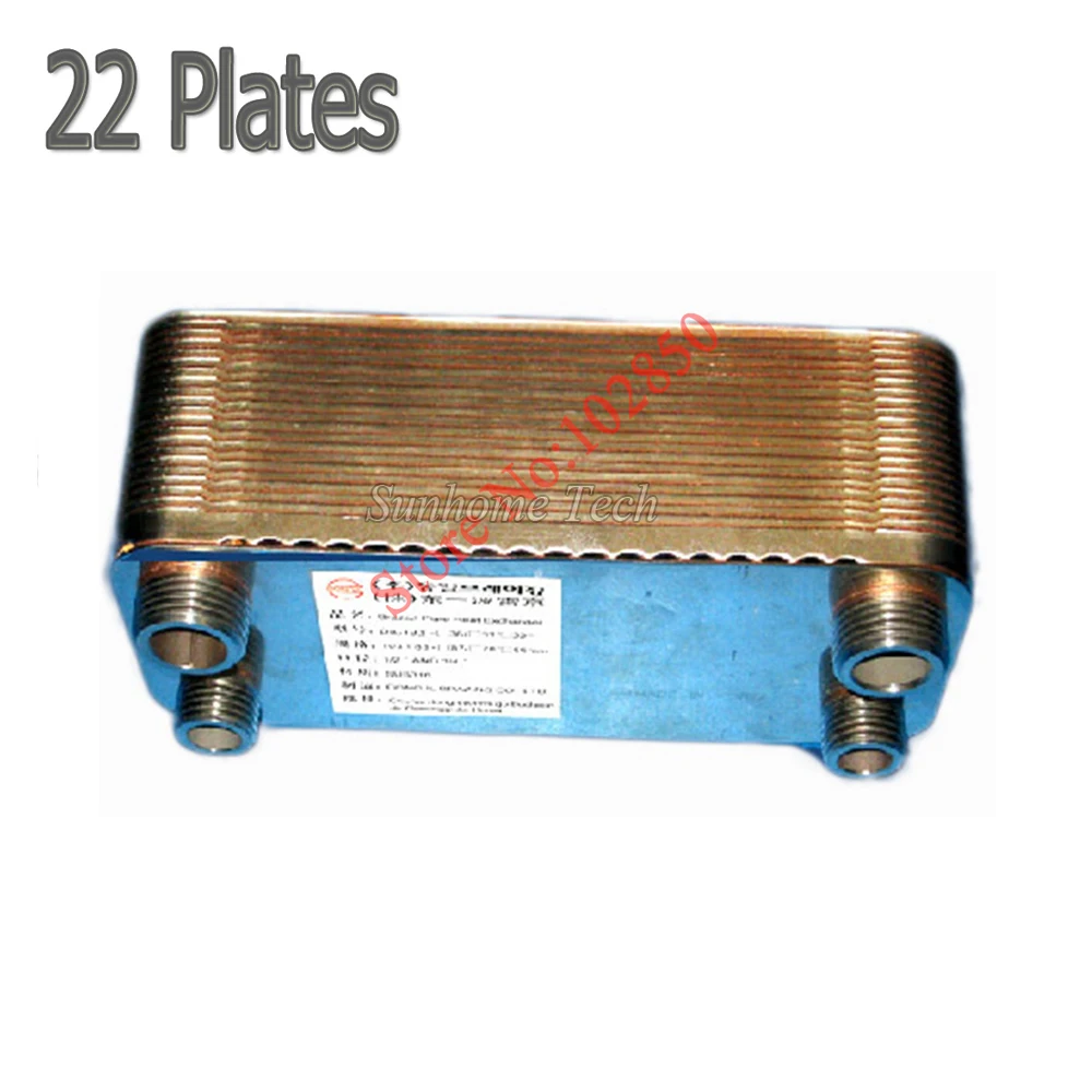 22 plates Brazed Plate Heat Exchanger SUS304 Stainless Steel small size