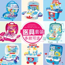 15 видов стилей, Детский Набор доктора, детская игрушка для ролевых игр, медицинский набор, долговечный подарок, рюкзак, доктор, игрушки для девочек и детей