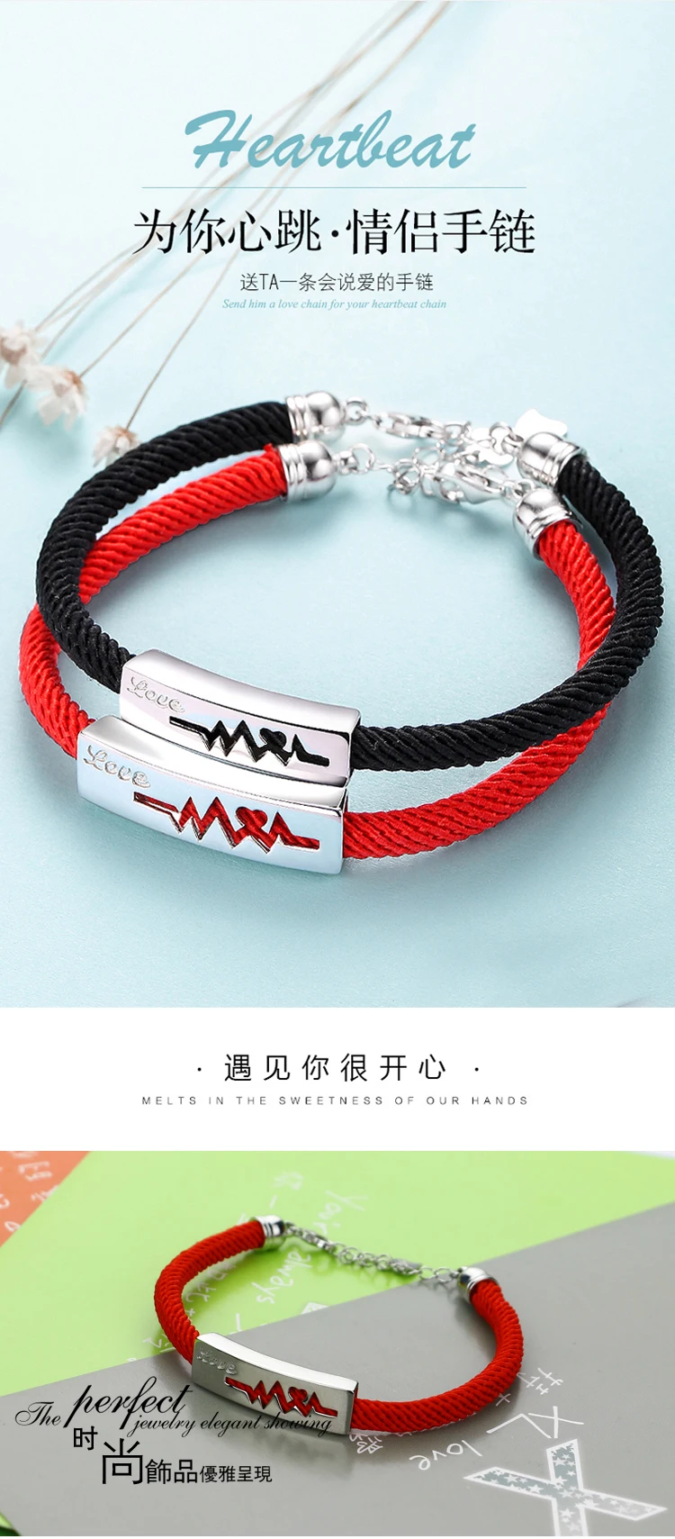Китайский стиль пара ювелирных изделий красный/черный ремешок дизайн сплошной серебряный кулон сердцебиение браслет chic мужской/женский bijoux