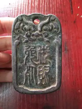 

Antique crafts copper Yaopai pendant tiger Yuci copper token