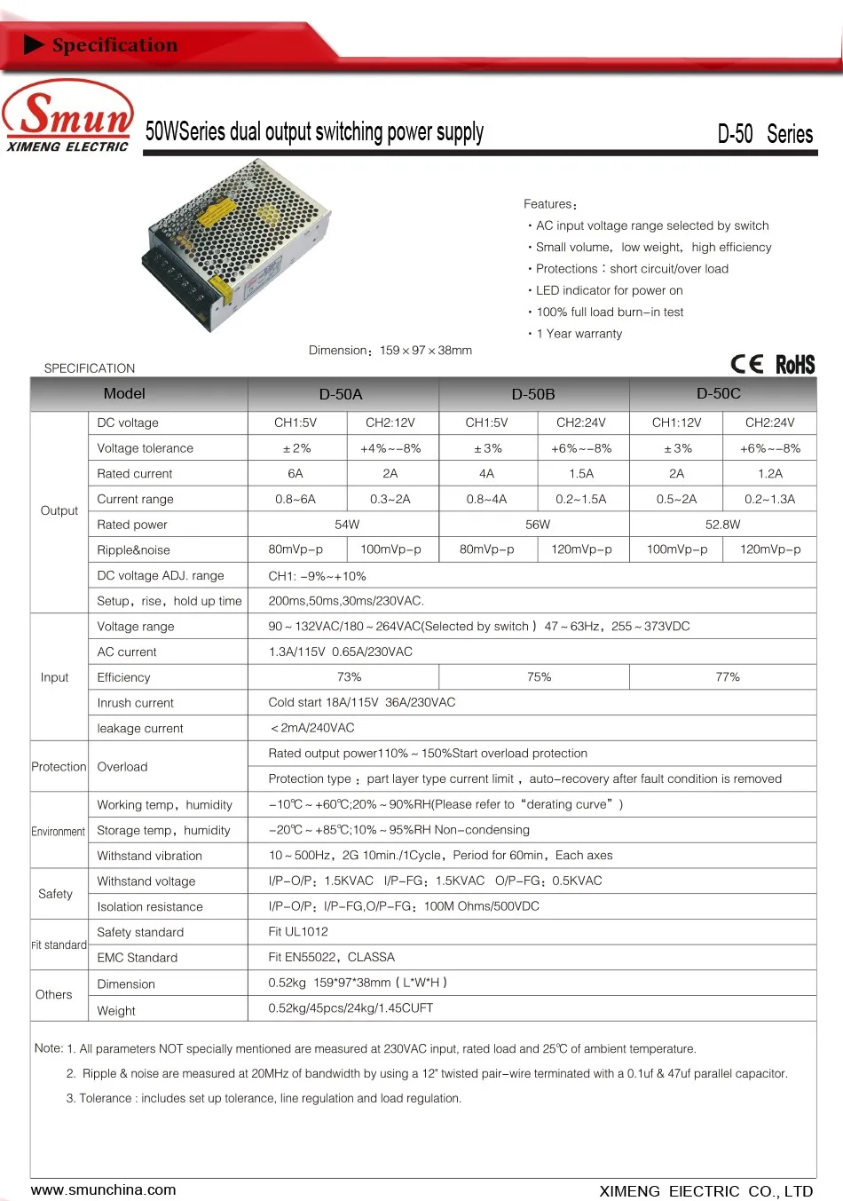 SMUN D-50A 50 Вт 5V6A 12V2A двойной выход импульсный источник питания