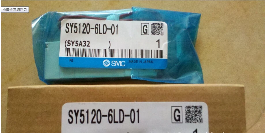 

BRAND NEW JAPAN GENUINE VALVE SY5120-6LD-01