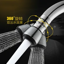 Кран Носик кухонный смеситель для раковины bubbler Фильтр кончик волос двойной файл цветок спринклерная насадка фитинги