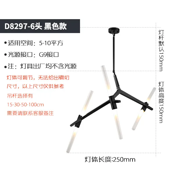 Новая современная светодиодная потолочная люстра для гостиной, спальни, столовой, подвесное освещение, домашняя люстра, светильник - Цвет абажура: 6 heads  Black