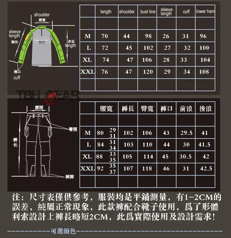 Warchief Tactical Combat футболка в новом Kryptek Mandrake Футболка мужская(SKU12050524