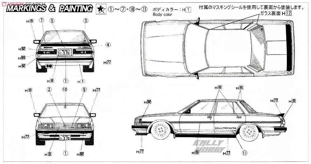 1/24 Cresta 2.0GT Twin Turbo GX71 03913