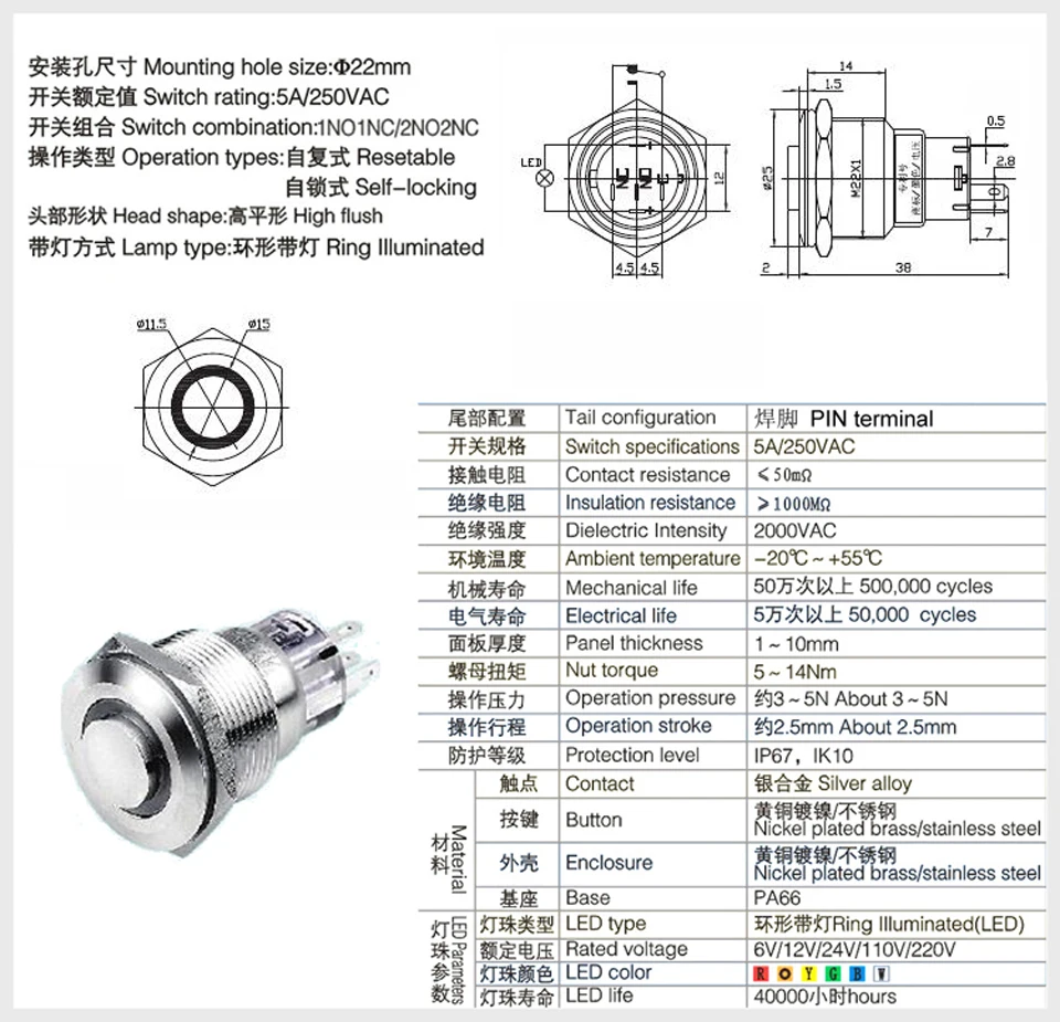 IB22L-G11F-E IB22L-G11Z-E drawing
