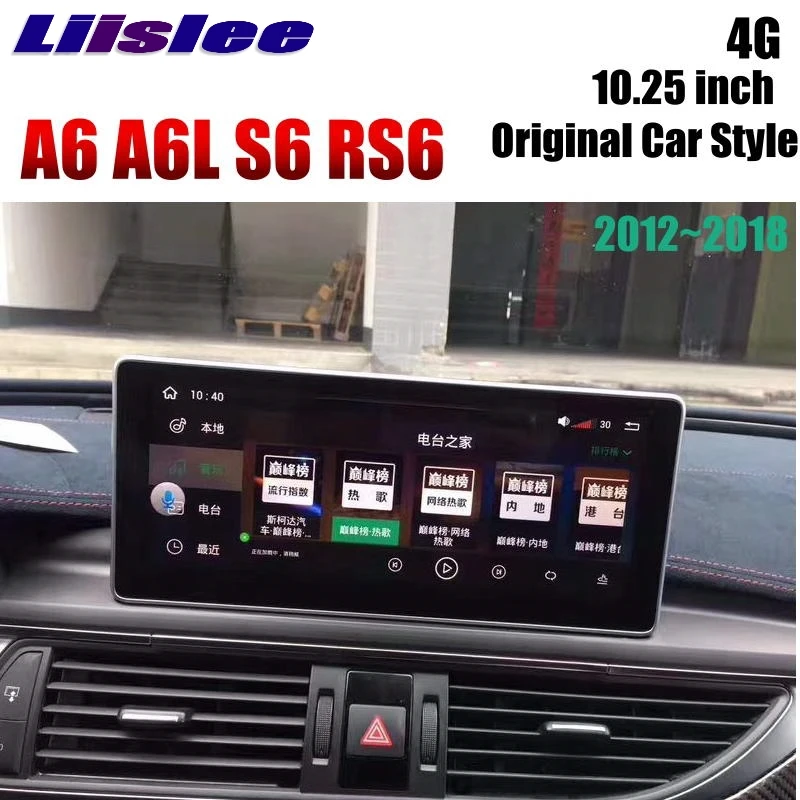 Liislee Car Multimedia Player NAVI For Audi A6 A6L S6 RS6 C7 4G 2012~2018 Original Car System Radio Stereo GPS Screen Navigation 2