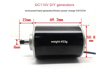 

DC 110V Permanent magnet dc carbon brush motor DIY generators,wind power/hand generator/friction power charge CW/CCW