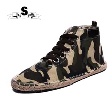 Для мужчин Армейский Зеленый в полоску обувь Высокое качество Для мужчин Камуфляжная обувь плоская подошва Для мужчин обувь на шнуровке Повседневное tm0004