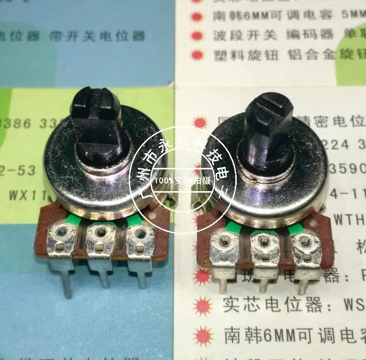 161 Vertical Single Potentiometer Switch A50K A503 Handle Length 10MM