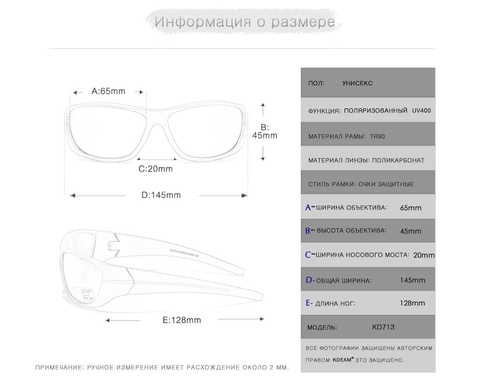 KDEAM, ультра-высокие, против царапин, TR90, поляризационные солнцезащитные очки, мужские, 1,1 мм, линзы, толщина, солнцезащитные очки для бега, рыбалки, ночного вождения