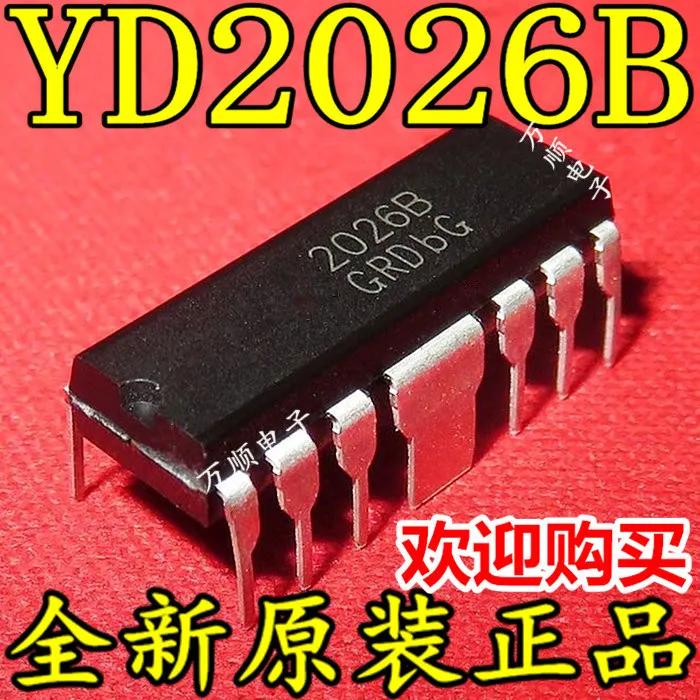 100% New&amporiginal YD2026B YD2026 2026B | Электроника