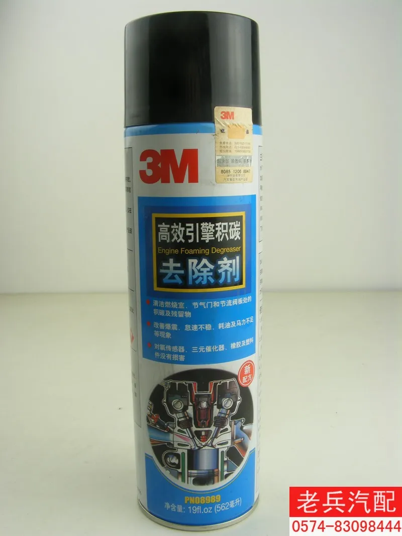 3M carbon cleaner engine carbon cleaning agent efficient