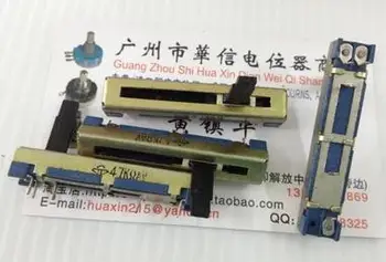 

45MM slide single fader potentiometer Switch 47K handle 15MM