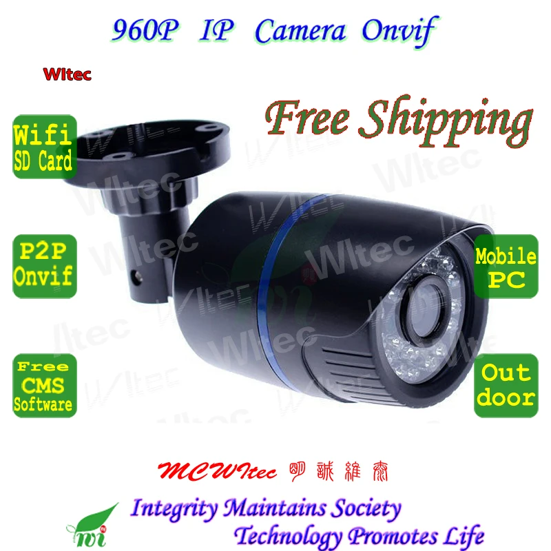 imágenes para Tarjeta SD storageBuilit en WIFI 960 P IR Bullet ONVIF Noche Al Aire Libre visión de Corte IR Filtro de la Lente de 1.3 Megapíxeles Cámara de Red IP Cam imágenes para Tarjeta SD storageBuilit en WIFI 960 P IR Bullet ONVIF Noche Al Aire Libre visión de Corte IR Filtro de la Lente de 1.3 Megapíxeles Cámara de Red IP Cam