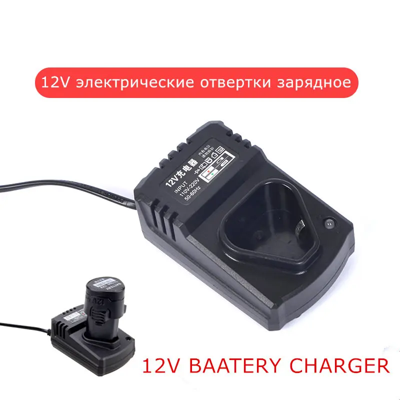 

12V Electric drill charger electric screwdriver Lithium battery charger Cordless drill Adapter power tool Accessories