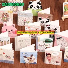 20 шт./лот милые Мультяшные животные поздравительные открытки вечерние открытки Подарочный конверт для рождественских открыток свадебный подарок студенту